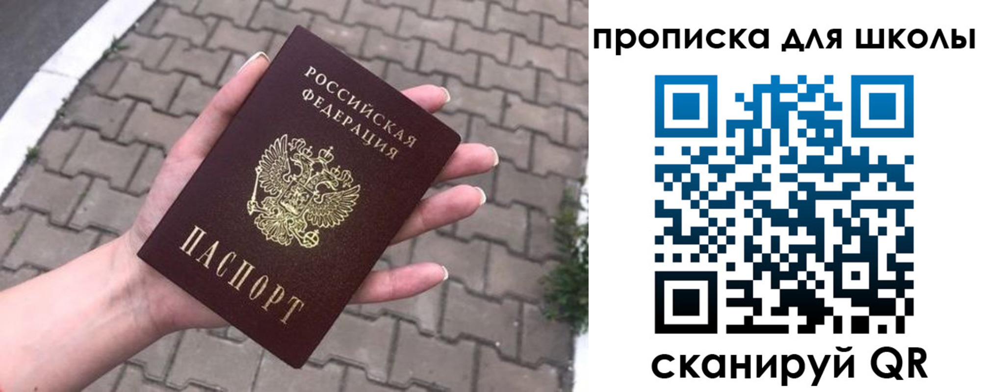временная регистрация адрес в Феодосии