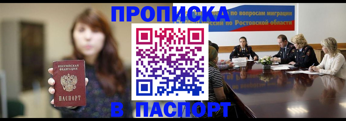 форма 3 в Феодосии